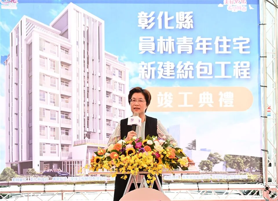 圖片來源:彰化縣政府