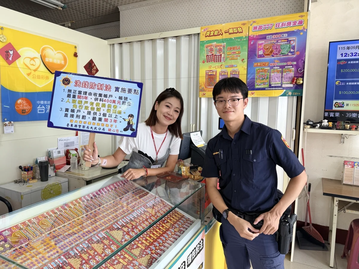 圖片來源：臺東縣政府