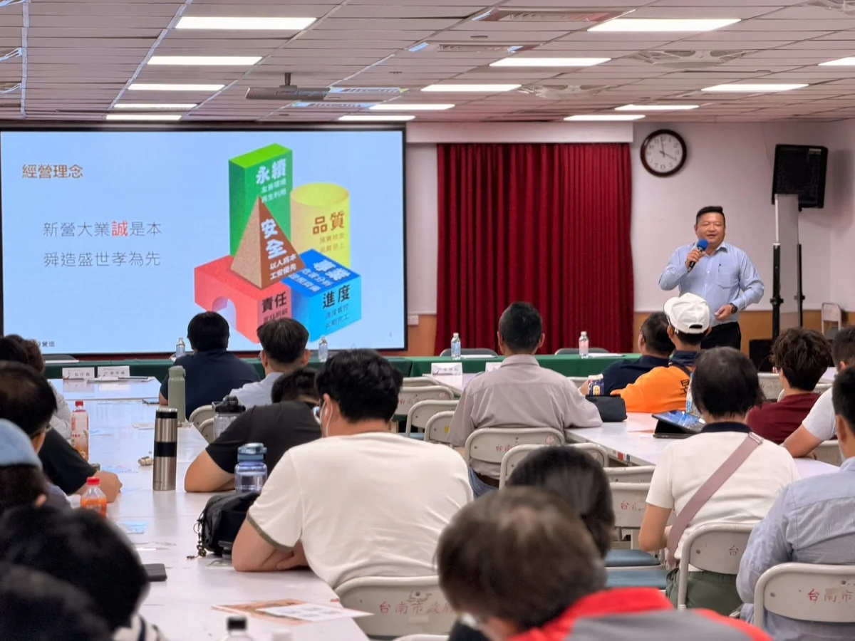 圖片來源:臺南市政府