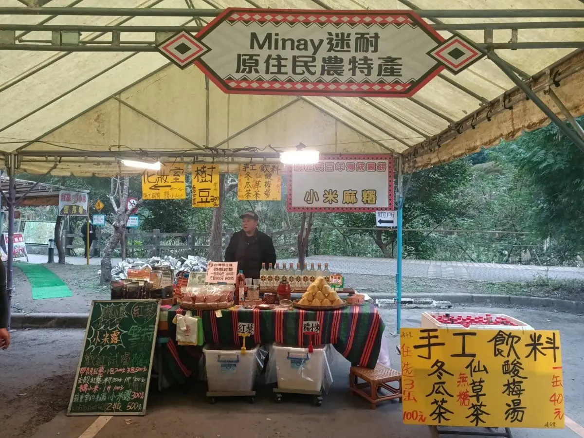圖片來源:新竹縣政府