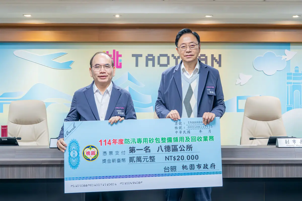 圖片來源：新聞處