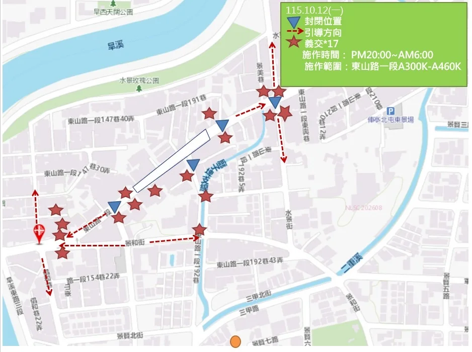 圖片來源：臺中市政府
