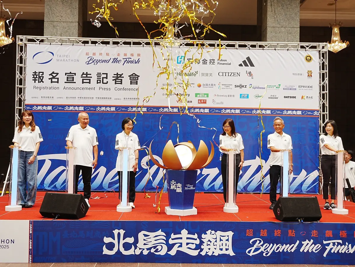 圖片來源:臺北市政府