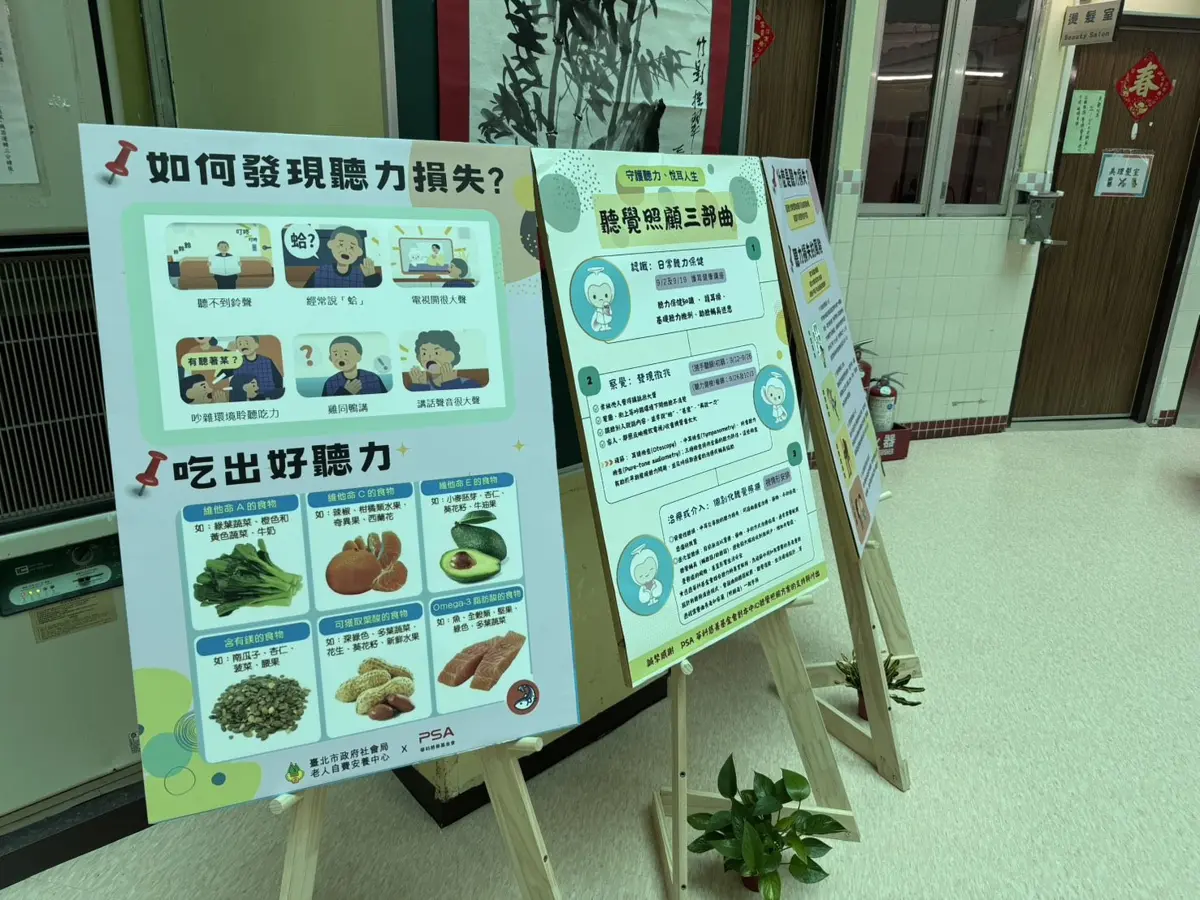 圖片來源:臺北市政府