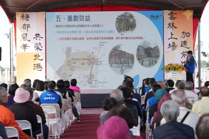北港新篇章!糖廠市地重劃竣工,打通交通瓶頸、串連宗教觀光軸線