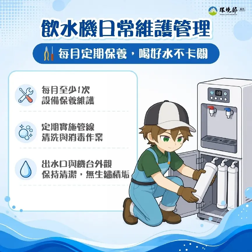 圖片來源：臺東縣警察局