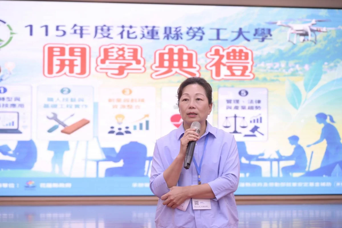 圖片來源：花蓮縣政府