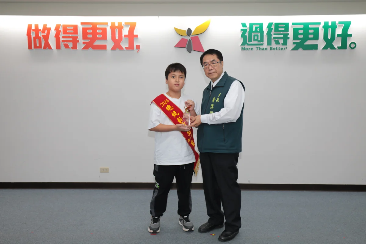圖片來源：臺南市政府