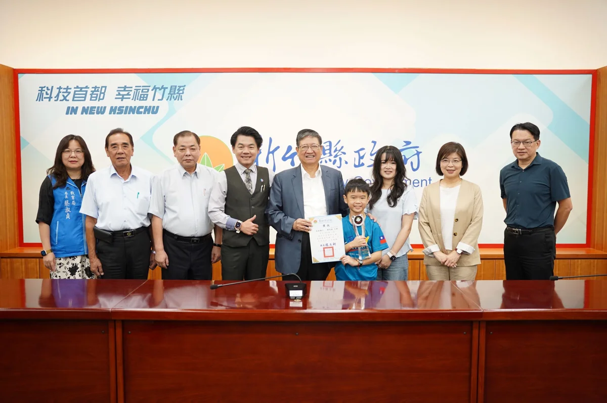 圖片來源:新竹縣政府