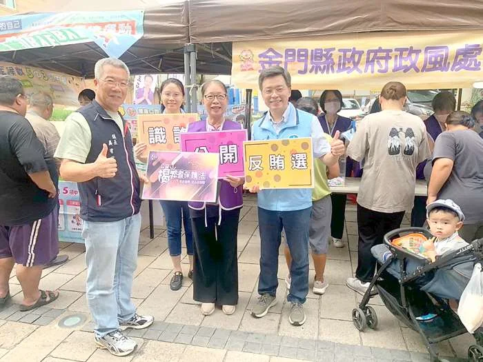 結合風獅爺文化季！金門政風處設「廉政籤筒」 宣導反賄防詐