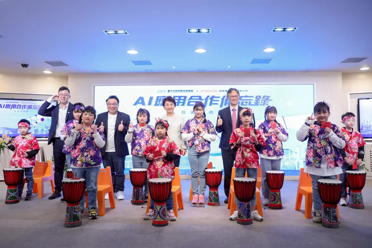 圖片來源:臺中市政府