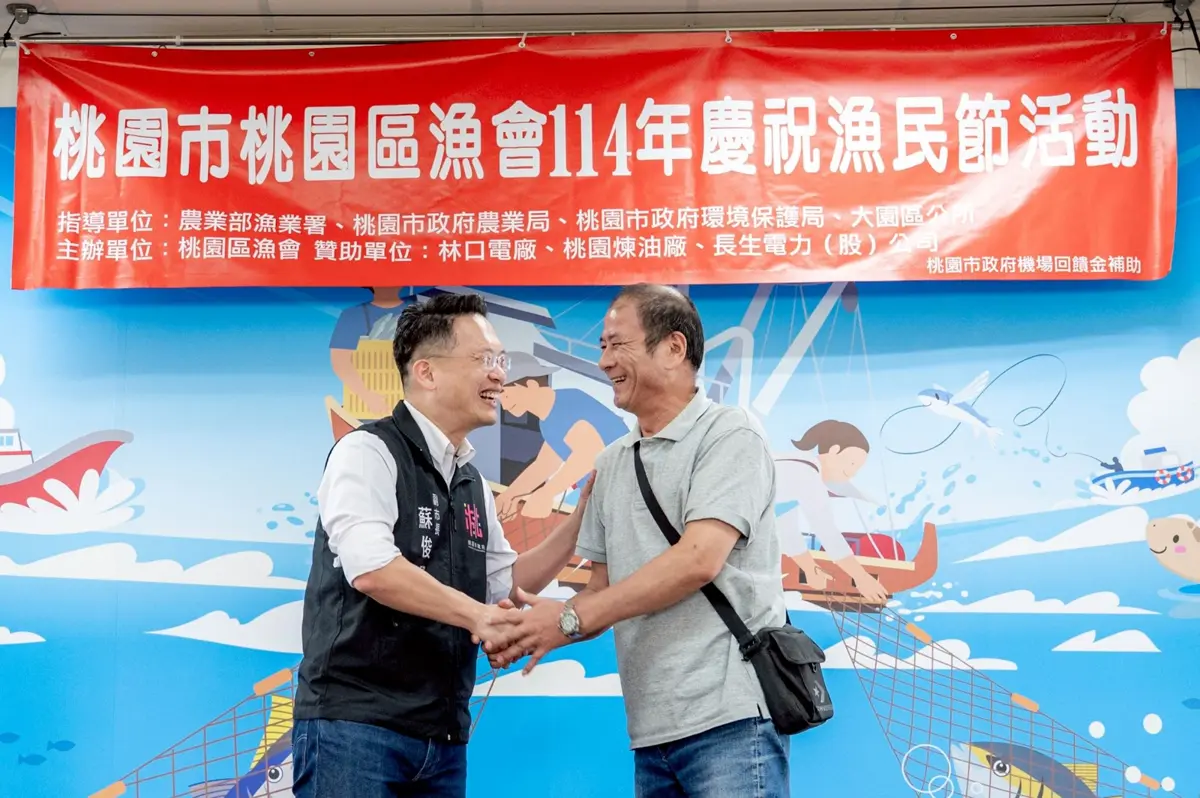 圖片來源:新聞處