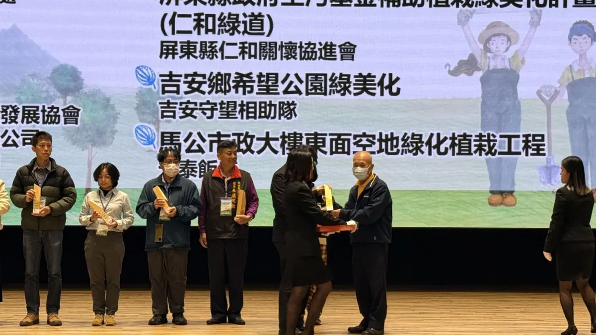 圖片來源:花蓮縣政府