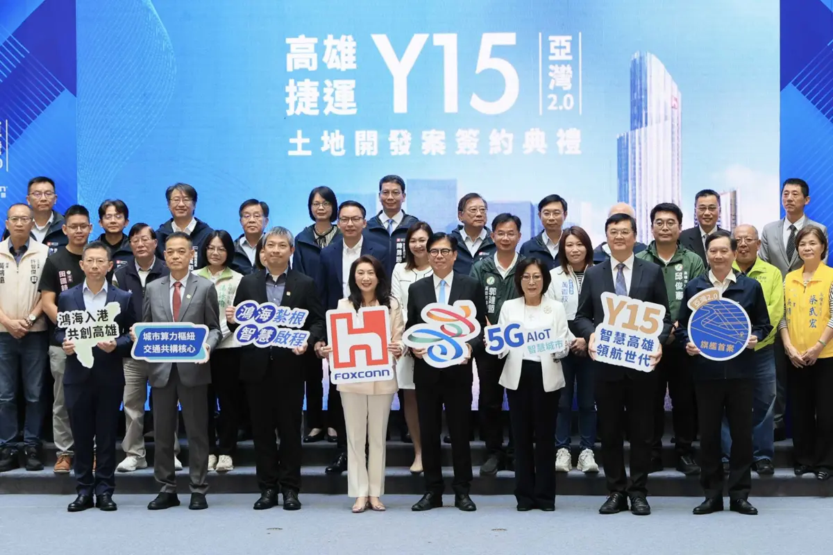 圖片來源:高雄市政府