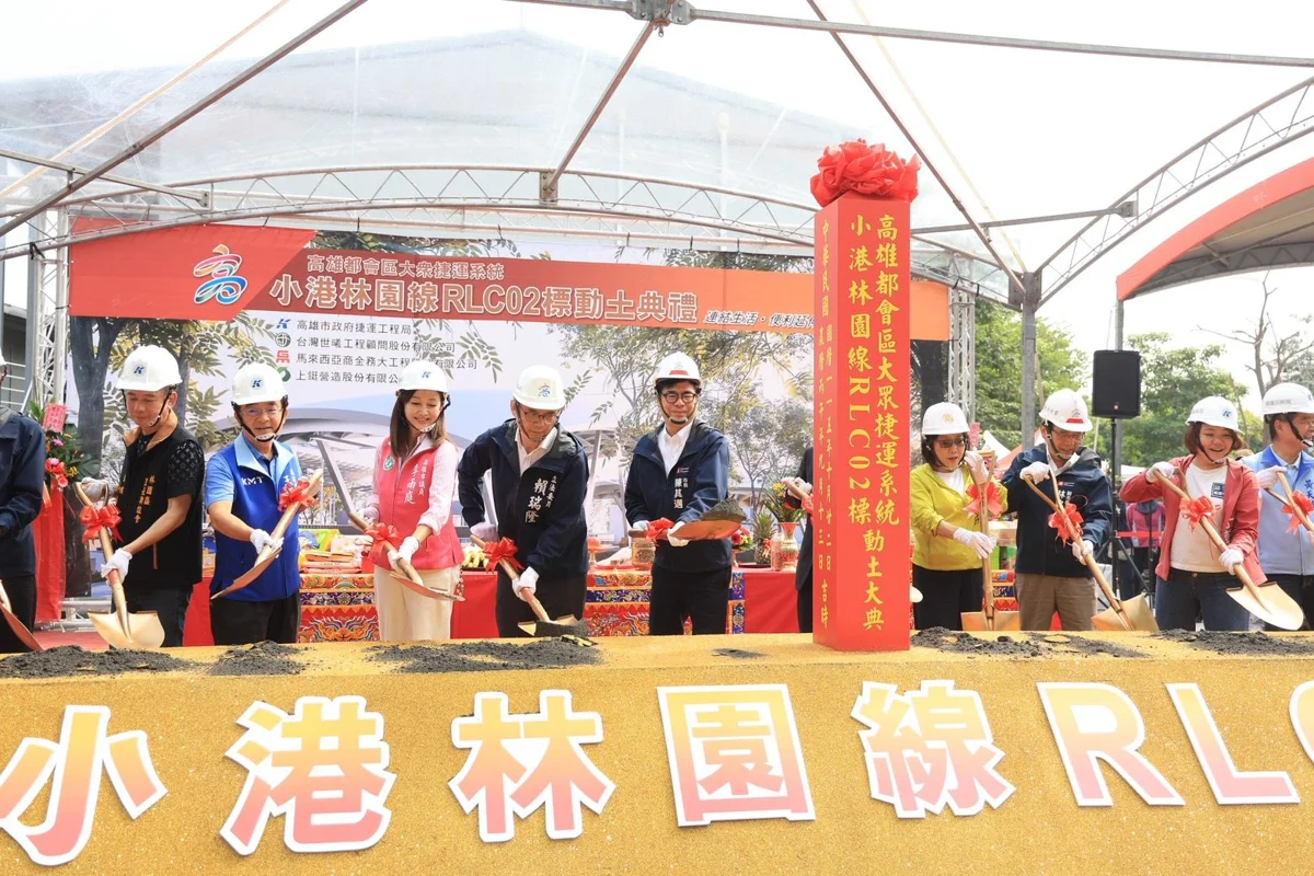 圖片來源：高雄市政府