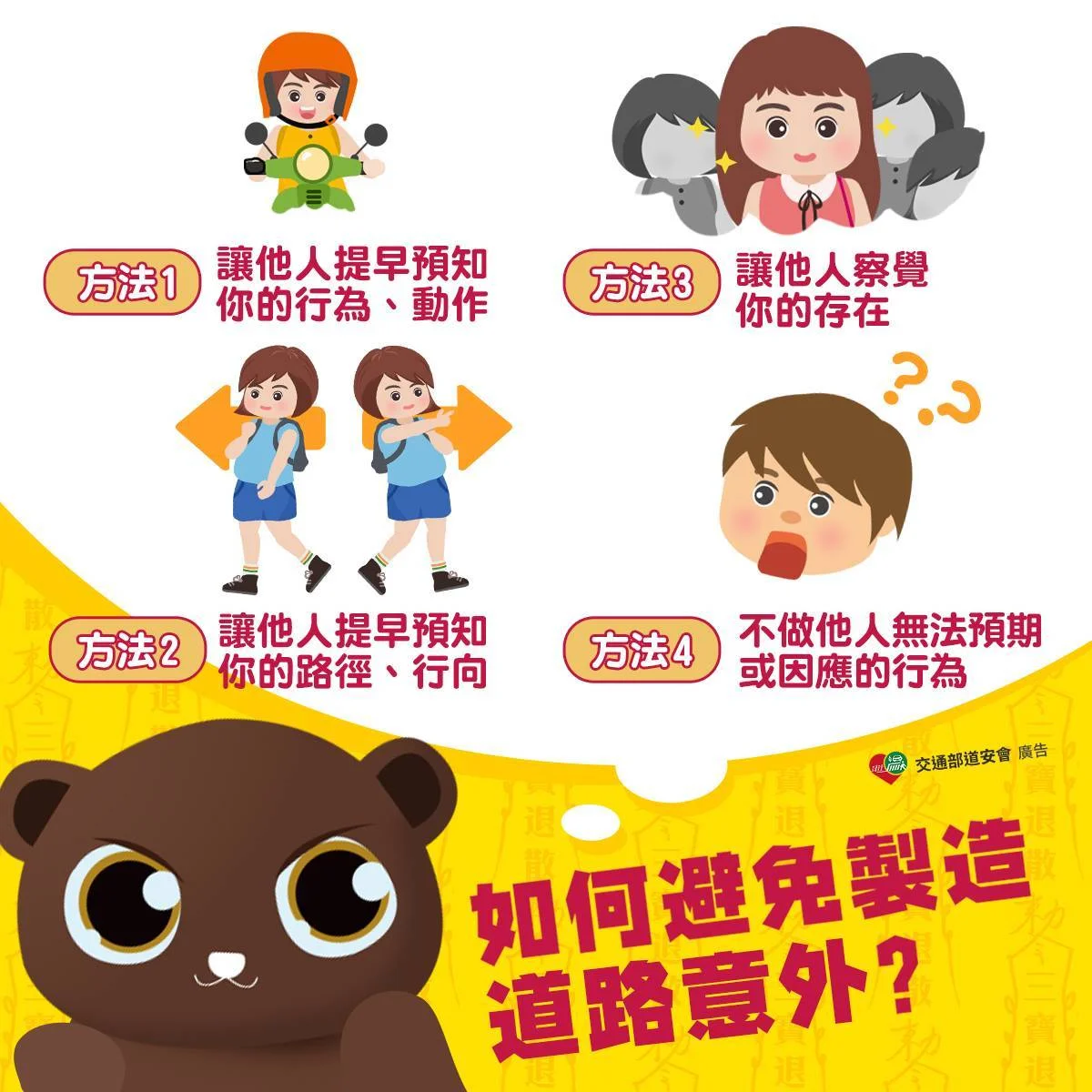 圖片來源:臺東縣政府
