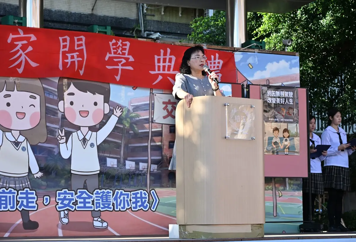圖片來源:臺北市政府
