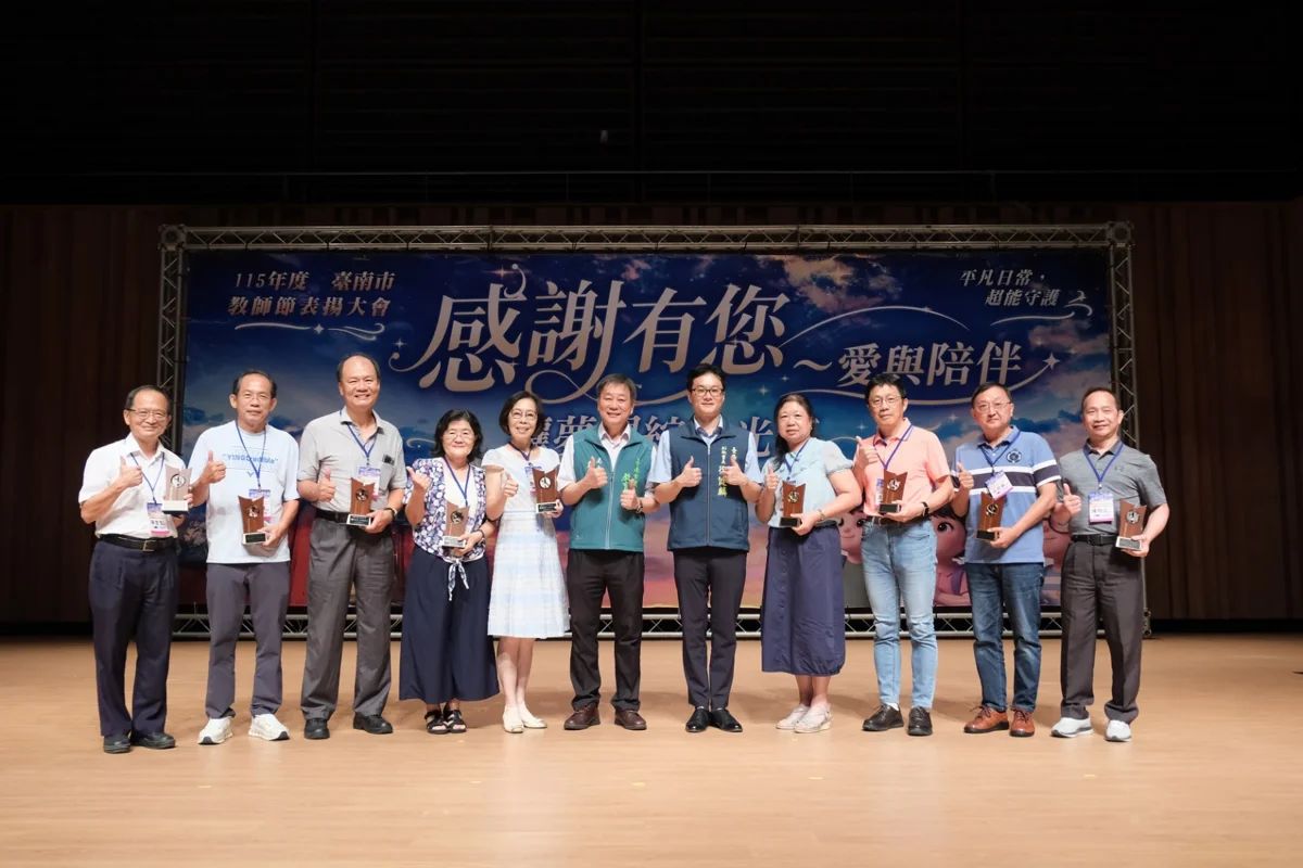 圖片來源:臺南市政府