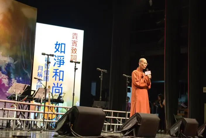 圖片來源:苗栗縣政府
