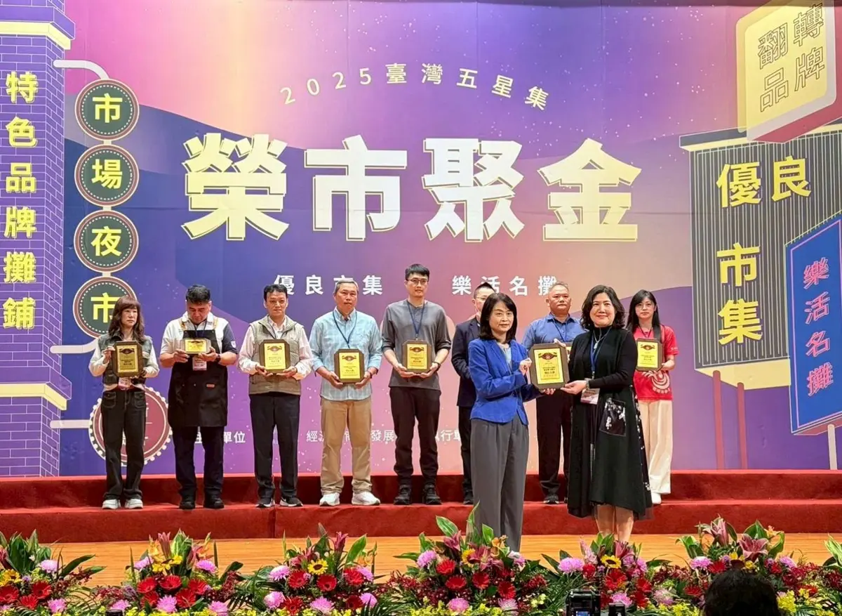 圖片來源:新竹市政府