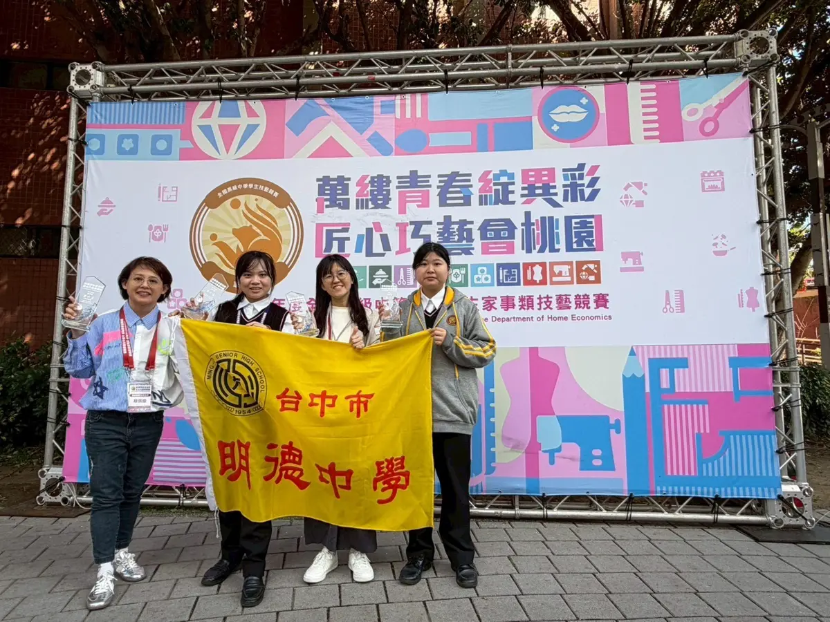圖片來源:臺中市政府