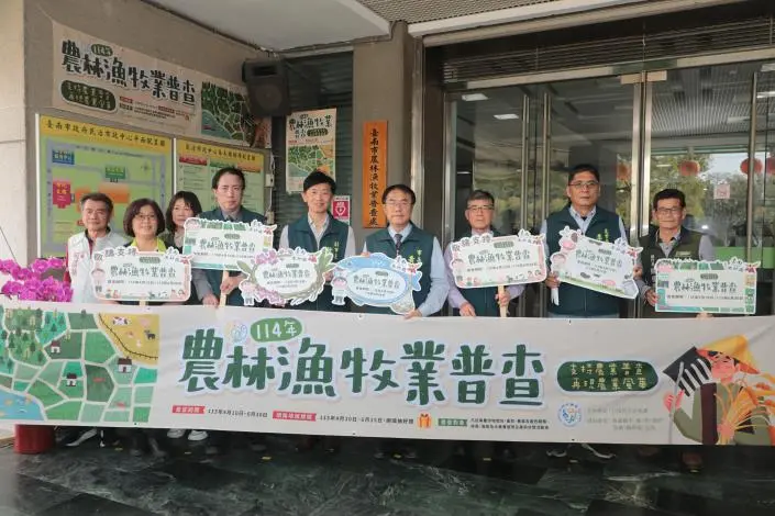 台南農業普查4/10開跑!網路填報抽10萬大獎 黃偉哲籲民眾支持