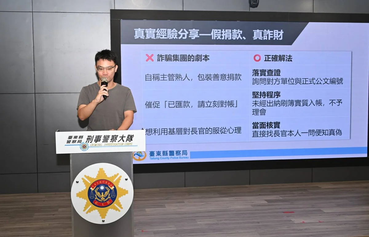 圖片來源：臺東縣政府