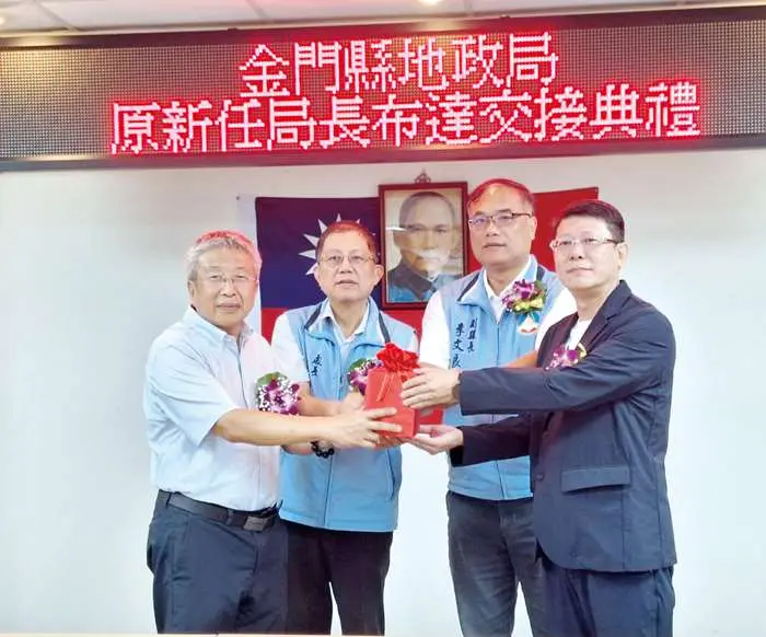 圖片來源:金門縣政府