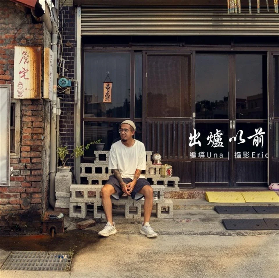 圖片來源：彰化縣政府