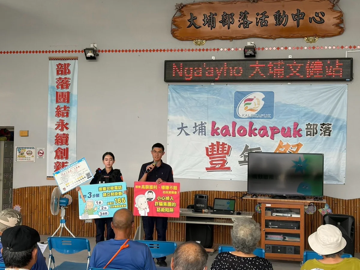 圖片來源:臺東縣政府