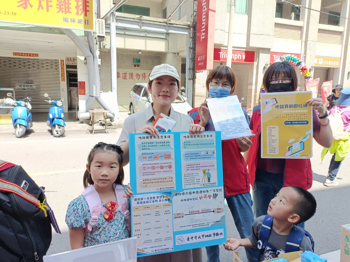 圖片來源:臺中市政府
