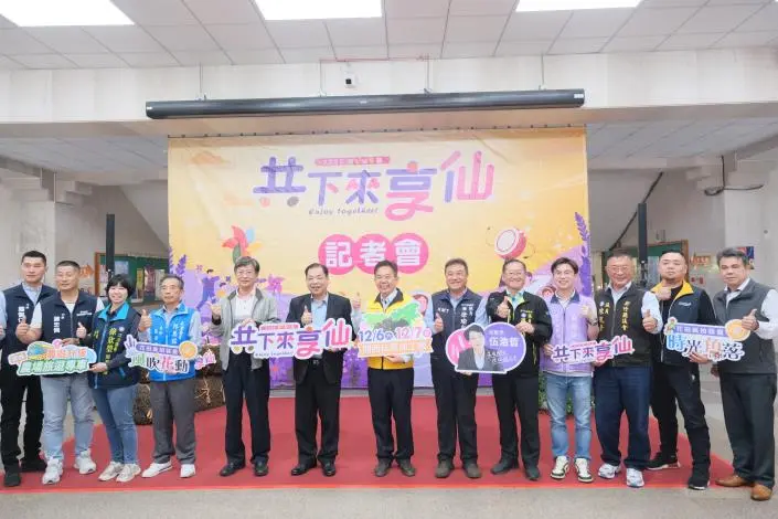 關西仙草節12/6登場！史上最大1公頃花海、兩大裝置藝術打造最美秘境