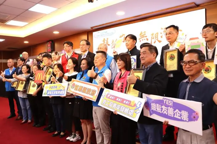 苗栗邁入超高齡社會!首屆「中高齡友善企業」名單公布,12家公司獲認證