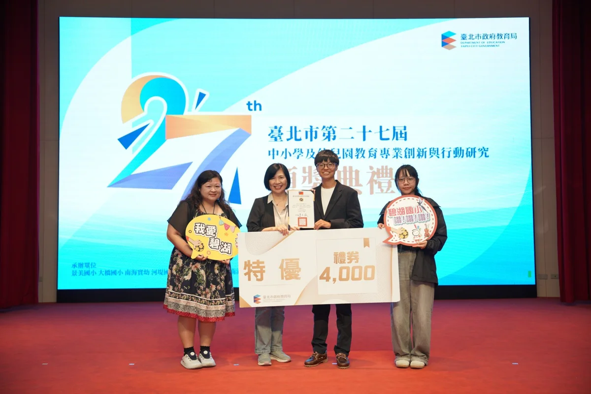 圖片來源:臺北市政府