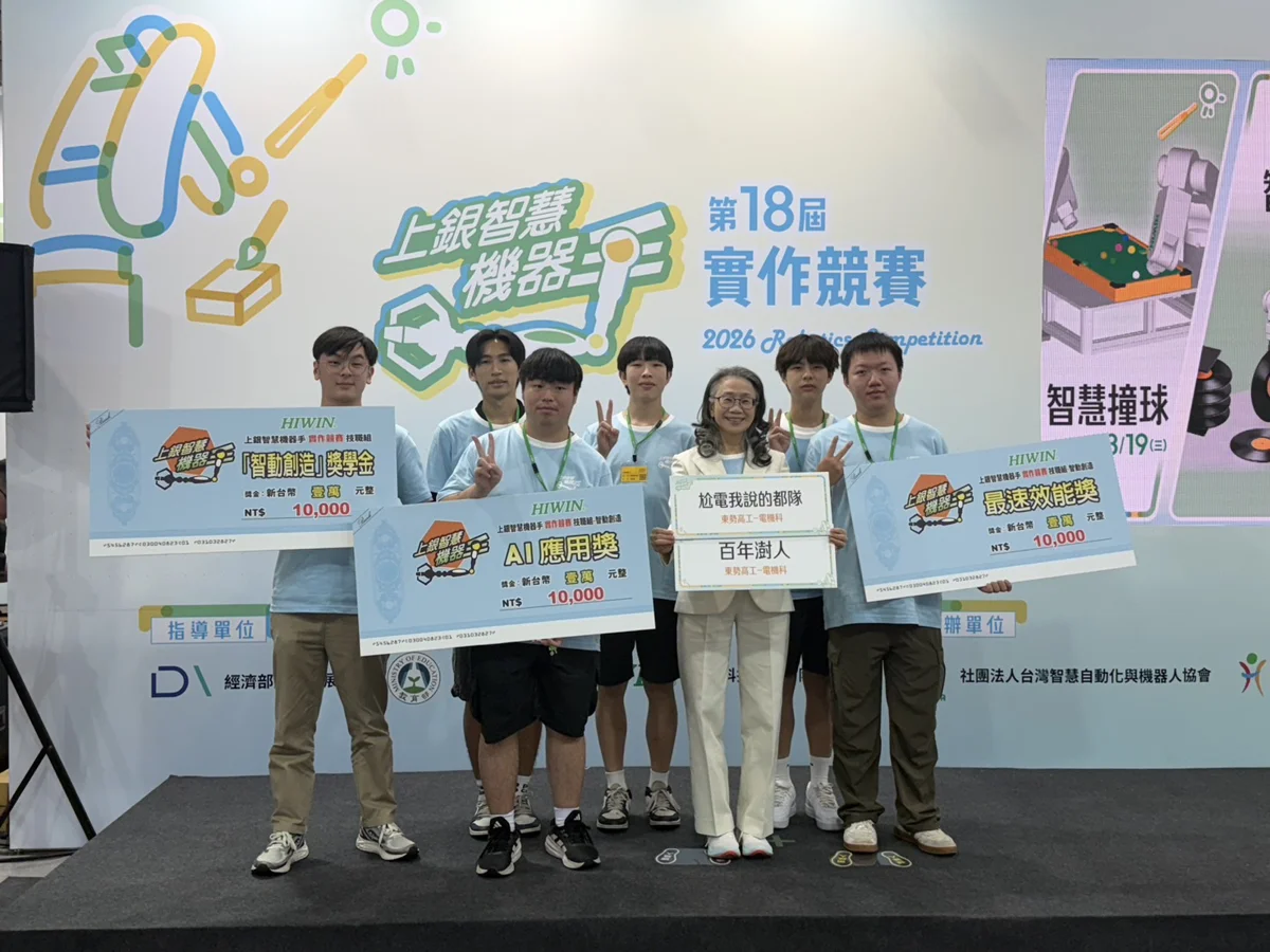 圖片來源:臺中市政府