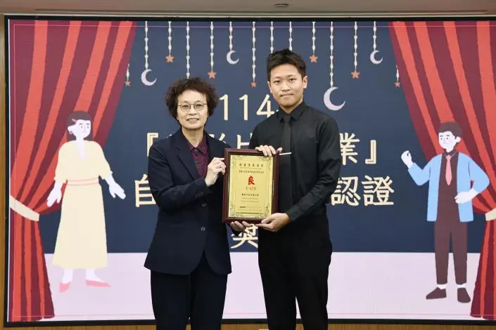 圖片來源:臺南市政府
