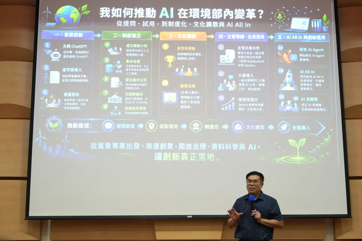 圖片來源:澎湖縣政府