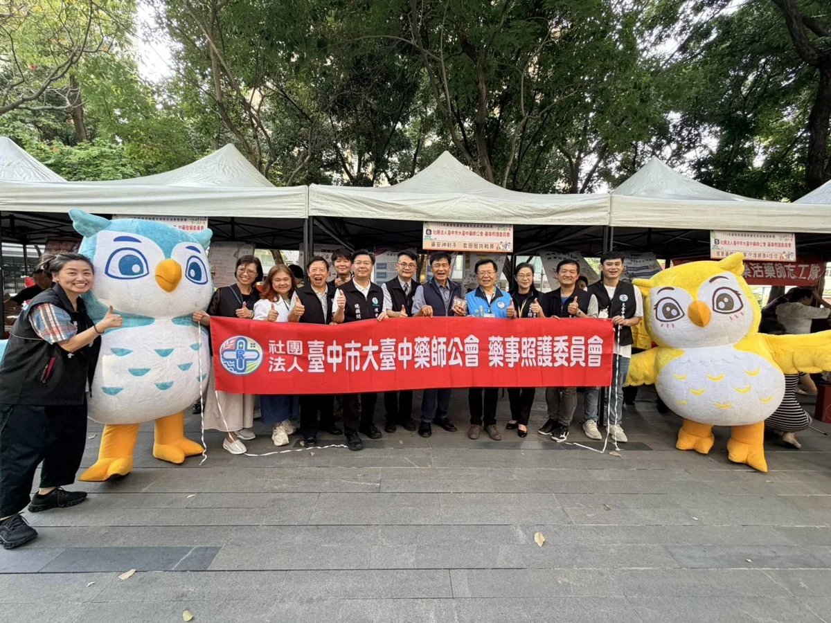 圖片來源:臺中市政府