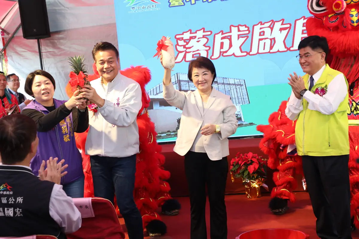 圖片來源:臺中市政府