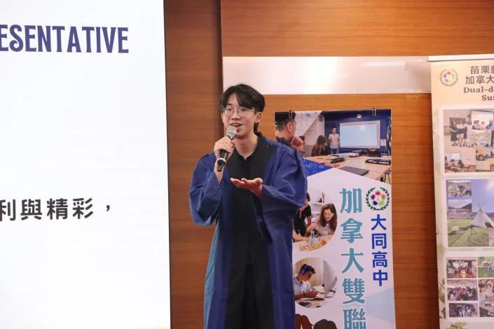 圖片來源：苗栗縣政府
