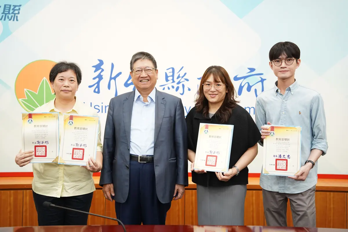 圖片來源:新竹縣政府