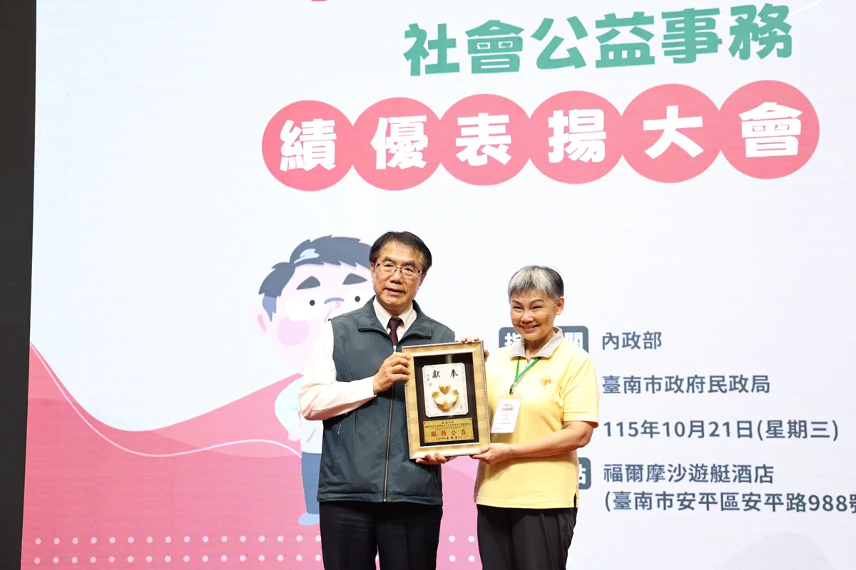 圖片來源:臺南市政府