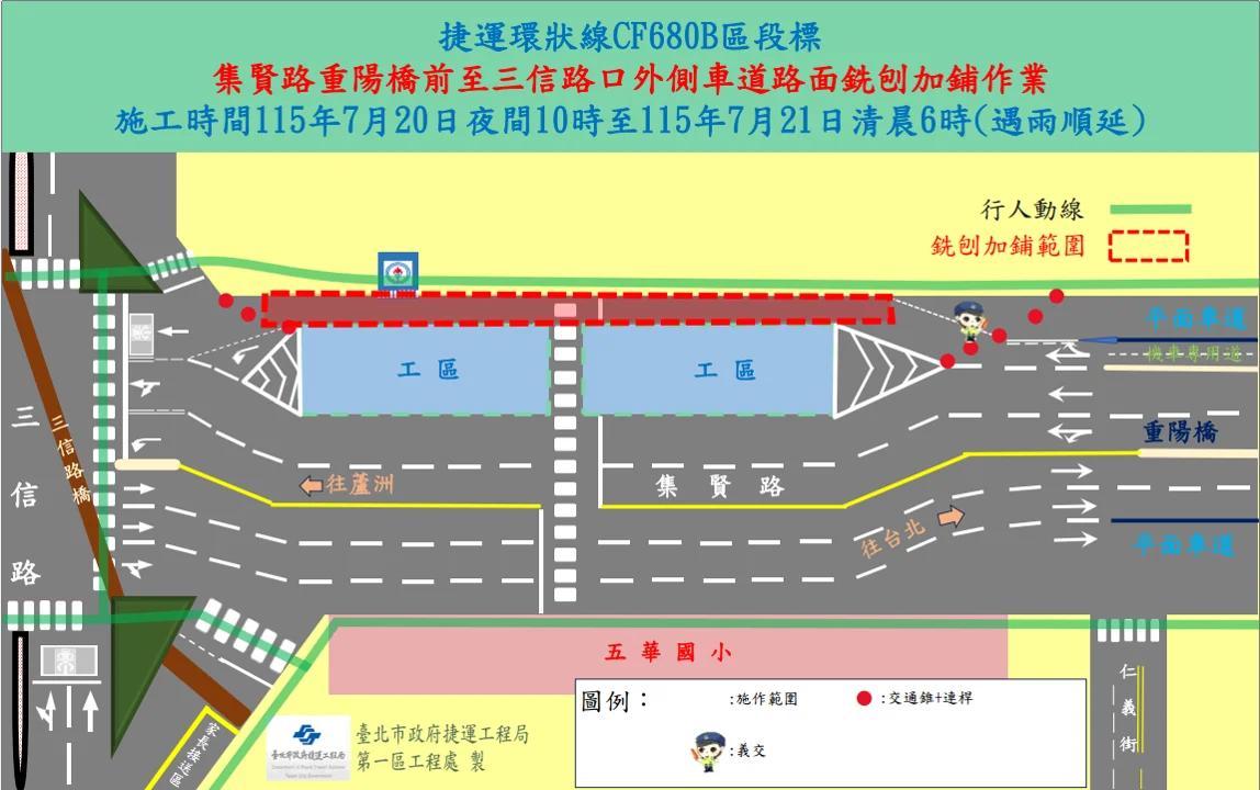 圖片來源:臺北市政府