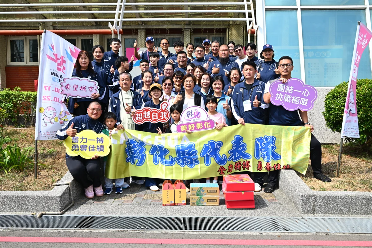 2026全民運傳捷報!彰化太極拳狂奪3金3銀2銅 王惠美親赴桃園為選手打氣
