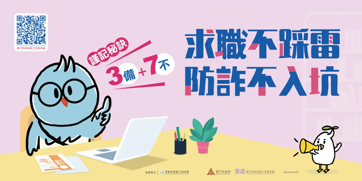 圖片來源:新竹市政府