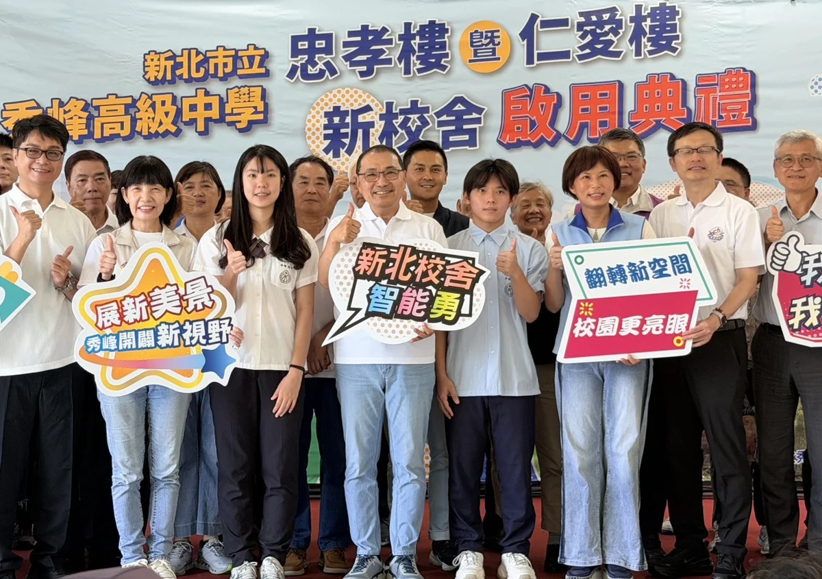 圖片來源:新北市政府