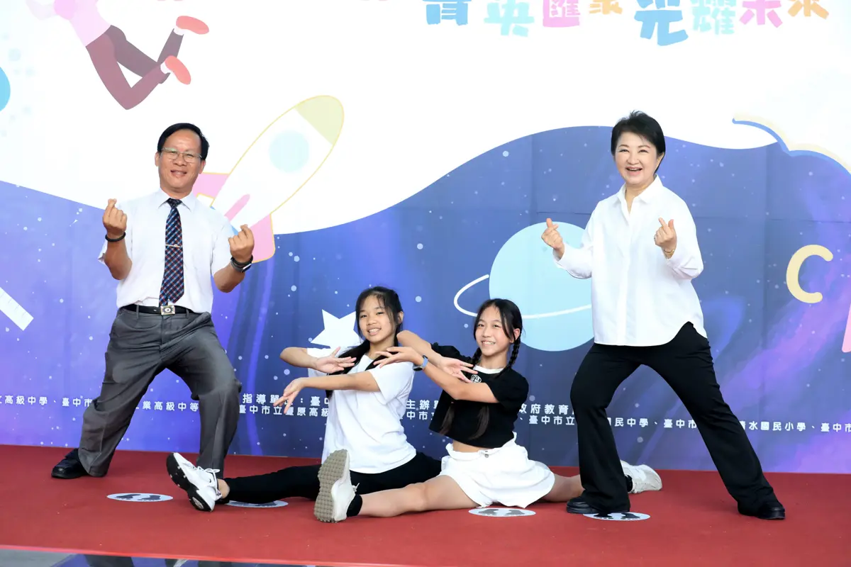 圖片來源：臺中市政府