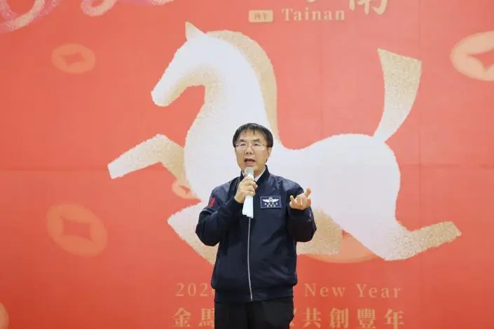 圖片來源:臺南市政府