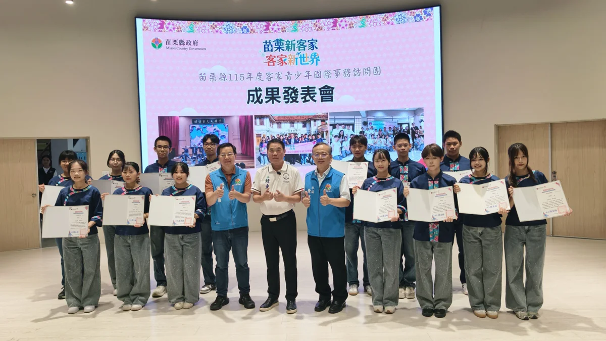 苗栗客家青年團大馬文化交流滿載而歸!鍾東錦讚:最佳文化外交官