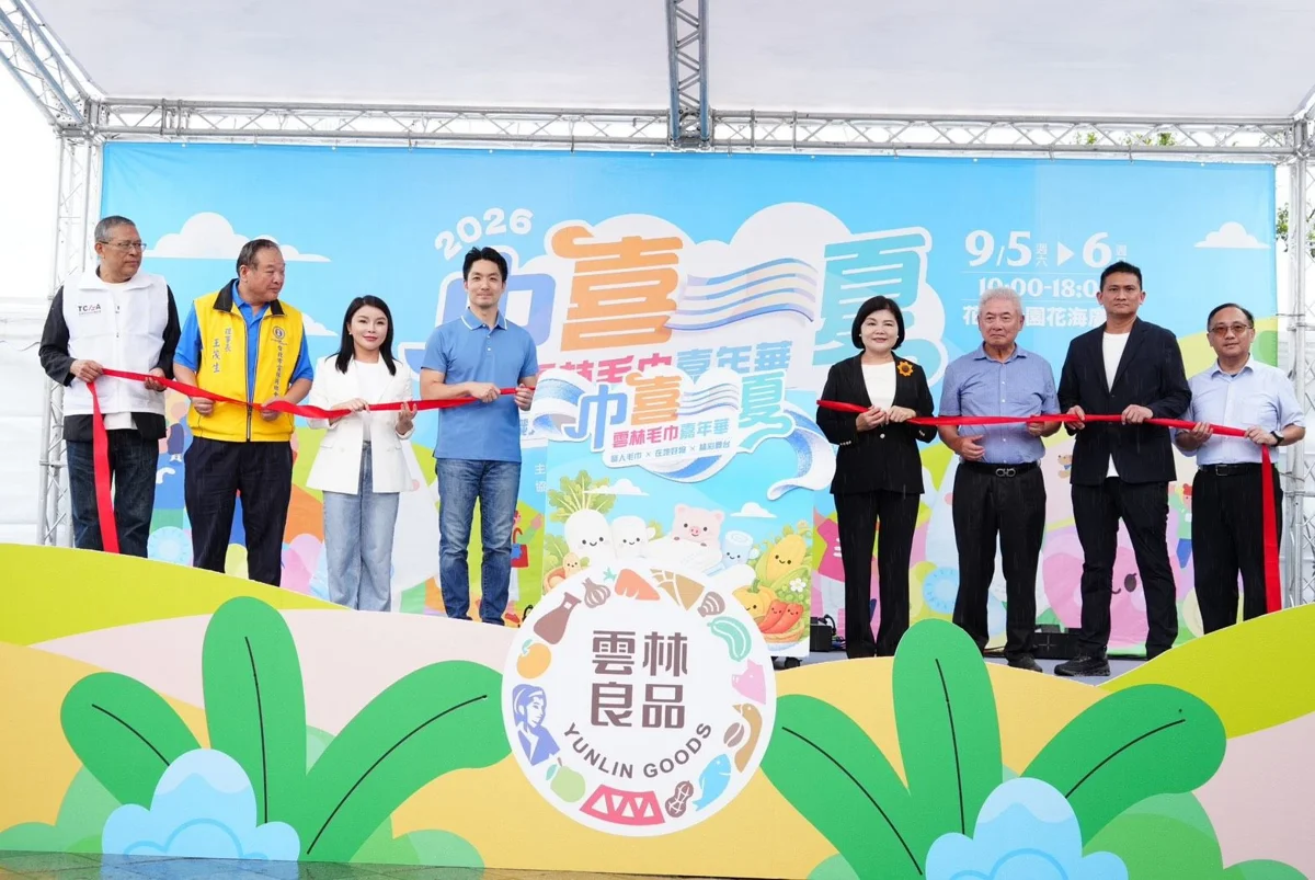 圖片來源：臺北市政府